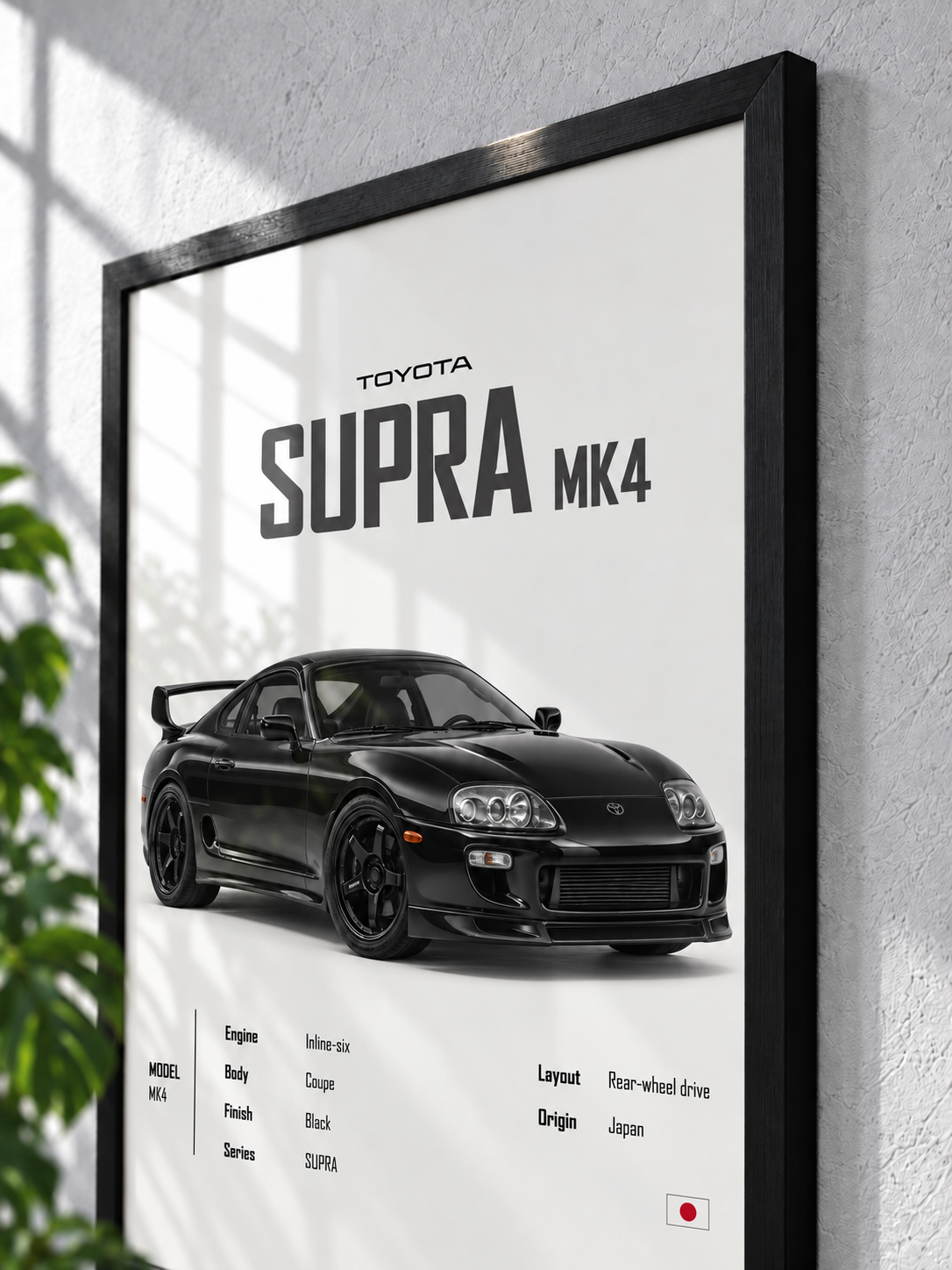 Supra MK4