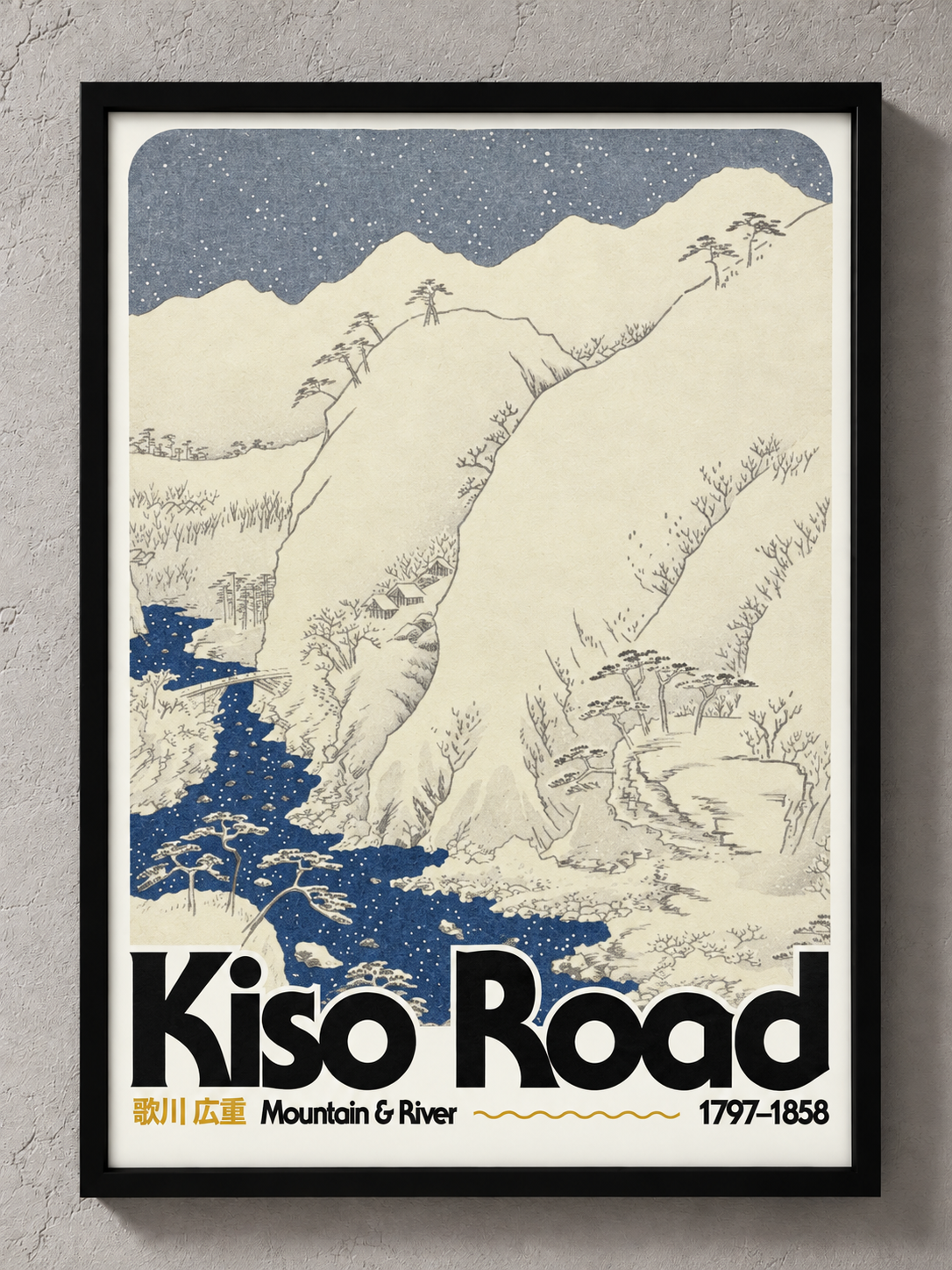 Kiso Road