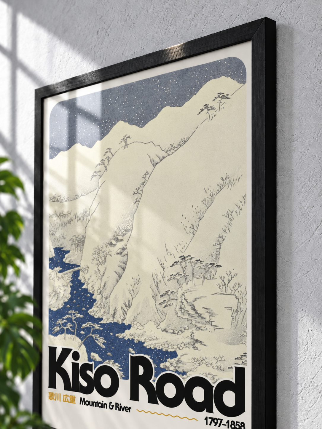 Kiso Road