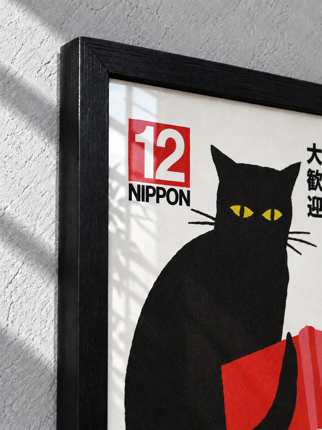 Black Cat