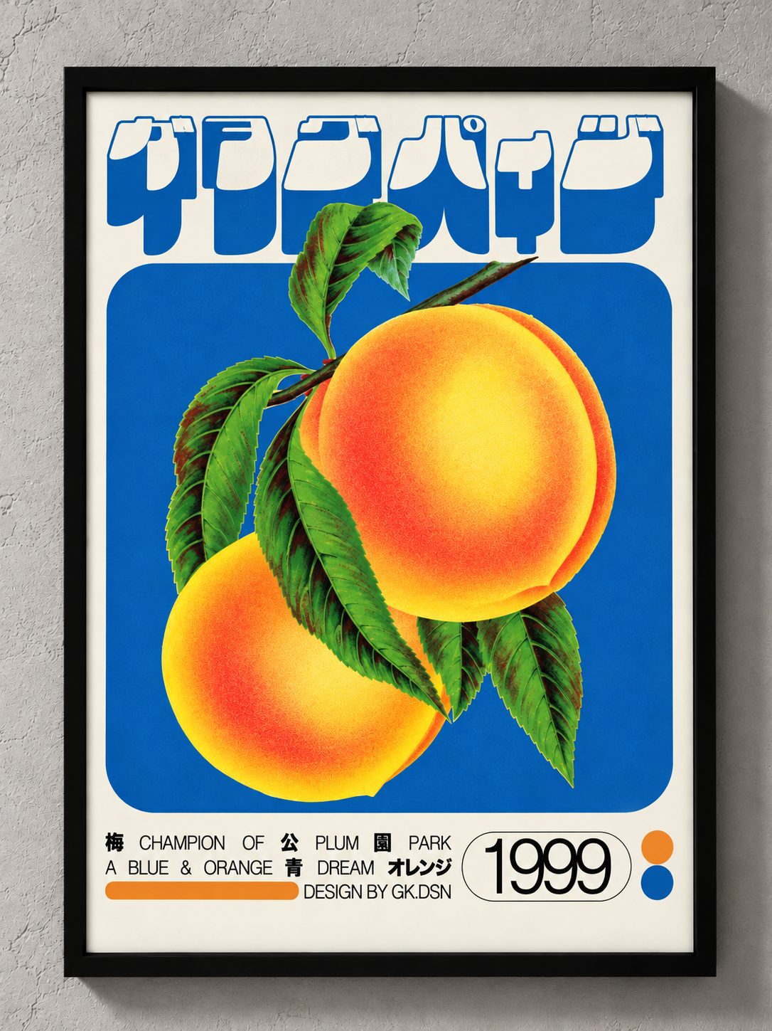 Champion Plum
