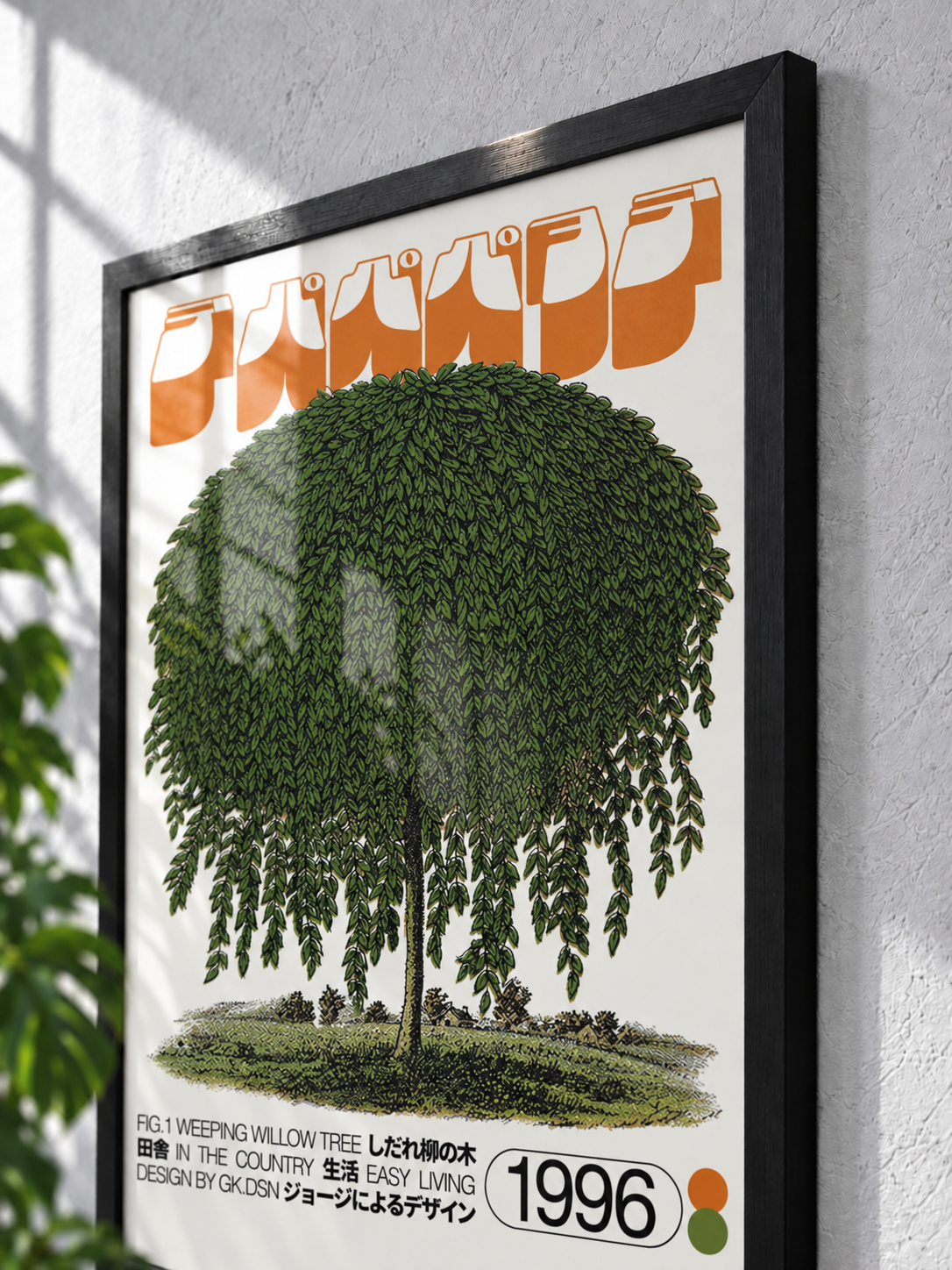 Willow Tree